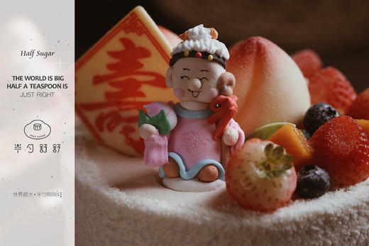 何止于米 商品图2