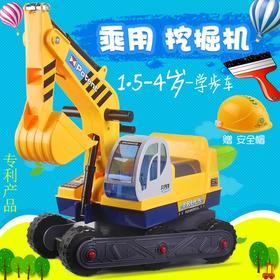 怀恩大号可乘坐可骑工程挖机儿童学步车 赠送安全帽 黄色JPY带授权招加盟代理