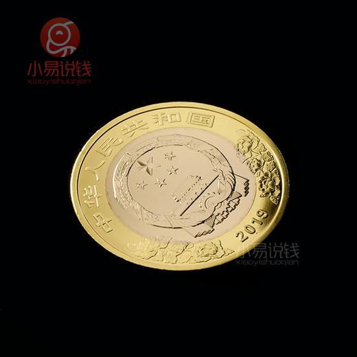 70周年纪念币！ 商品图3