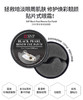 SNP斯内普美白眼膜黑珍珠1.25g*60片JPY带授权招加盟代理 商品缩略图3