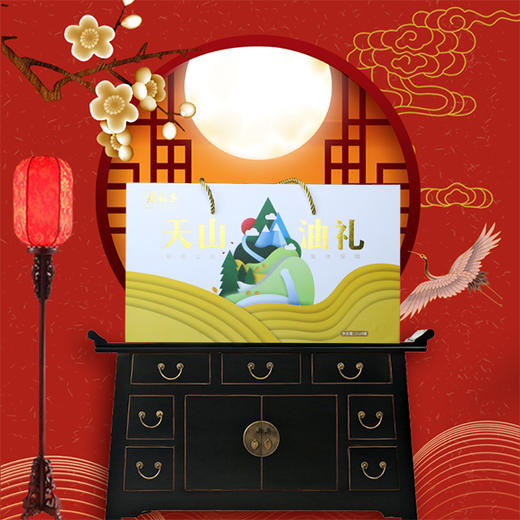 天山油礼 礼盒1*4（红花籽油/胡麻籽油/菜籽油/葵花油） 商品图0