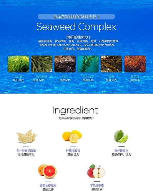 SNP爱神菲燕窝焕肤水乳套盒（水4ml*20条+乳4ml*20条）JPY带授权招加盟代理 商品图7