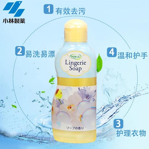 日本小林制药内衣清洗剂 商品图2