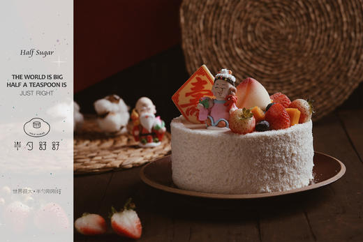 何止于米 商品图0