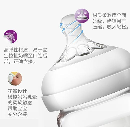飞利浦新安怡经典系列新生儿奶嘴(对装1孔) 商品图2