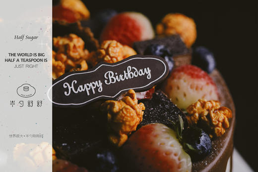 谁动了我的甜筒 商品图2