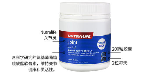 【新西兰直邮】澳洲纽乐Nutralife 关节灵 Joint Care 200粒JPY带授权招加盟代理 商品图9