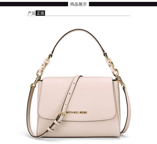 【香港直邮】 Michael Kors 女士时尚牛皮手提单肩斜挎包 35F8GO5S1L BLOSSOMJPY带授权招加盟代理 商品图4