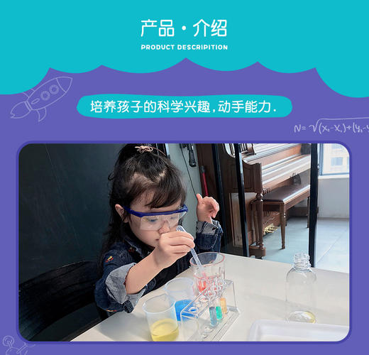 Redzoo火星猪 WHAT HAPPENED尖叫科学 亲子互动桌游玩具JPY带授权招加盟代理 商品图4