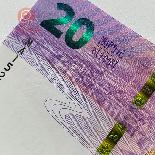 澳门回归20周年纪念钞！一套2张，发行量仅500万套! 商品图6