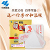 小林暖宝宝即贴10片装 商品缩略图7