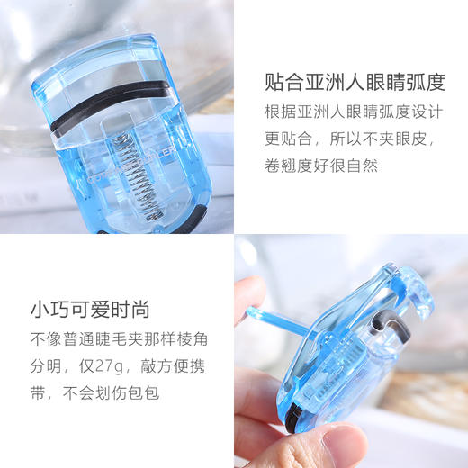 KAI/贝印睫毛夹 便携式卷翘持久定型迷你初学者夹睫毛器 实用便携自带替换条迷你睫毛夹 商品图1