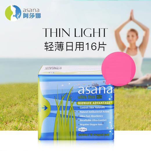 阿莎娜超薄棉面日用卫生巾24cm16P 商品图3