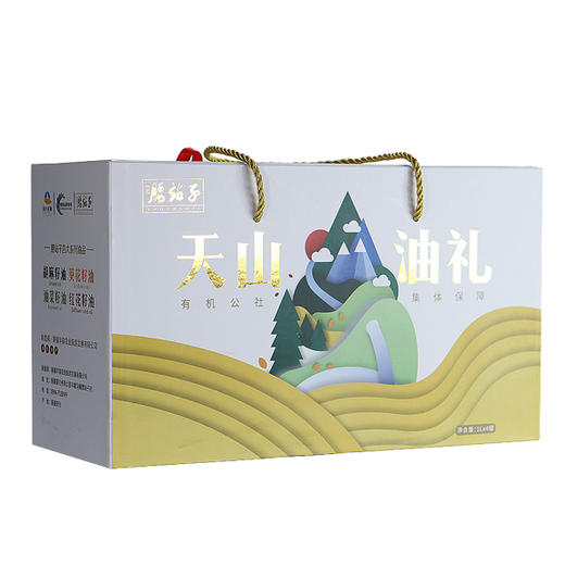 天山油礼 礼盒1*4（红花籽油/胡麻籽油/菜籽油/葵花油） 商品图2