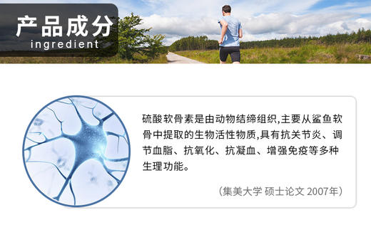 【新西兰直邮】澳洲纽乐Nutralife 关节灵 Joint Care 200粒JPY带授权招加盟代理 商品图5