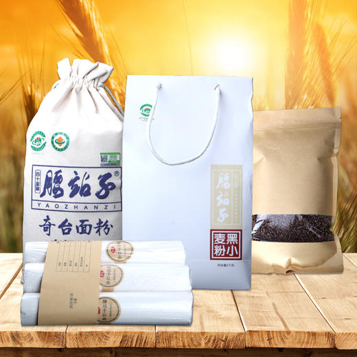 腰站子 鸿运礼盒1*4（黑小麦原粮/黑小麦面粉/有机面粉/350g挂面×6把） 商品图7