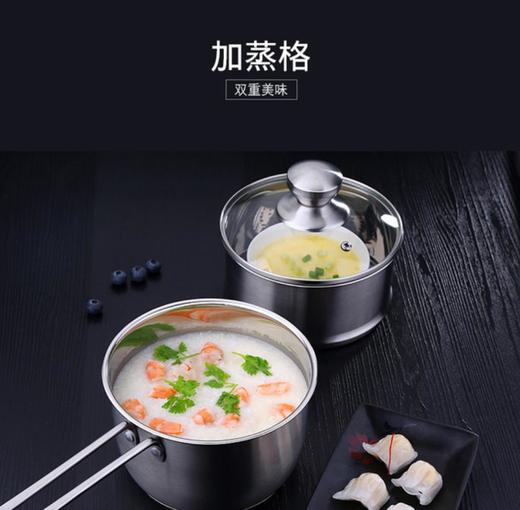 【奶锅】304不锈钢奶锅迷你儿童辅食锅婴儿煮牛奶锅 商品图1
