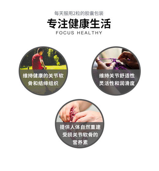 【新西兰直邮】澳洲纽乐Nutralife 关节灵 Joint Care 200粒JPY带授权招加盟代理 商品图7