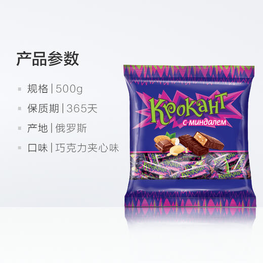 KDV巧克力味夹心糖（紫皮糖）500g 商品图1
