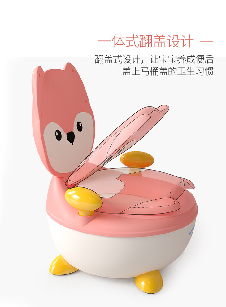 babyhood狐狸儿童座便器bh113湖蓝