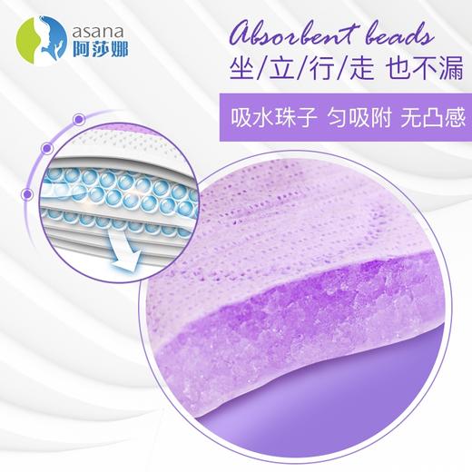 阿莎娜超薄棉面日用卫生巾24cm16P 商品图5