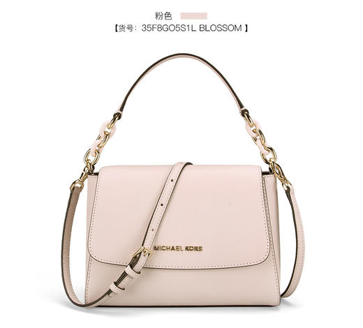 【香港直邮】 Michael Kors 女士时尚牛皮手提单肩斜挎包 35F8GO5S1L BLOSSOMJPY带授权招加盟代理 商品图8