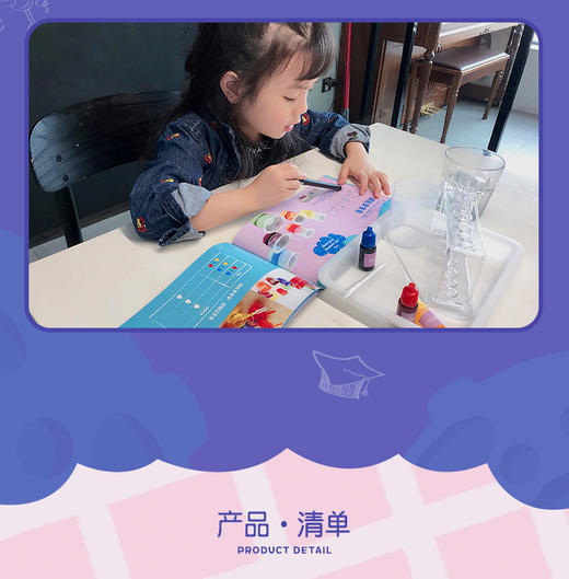 Redzoo火星猪 WHAT HAPPENED尖叫科学 亲子互动桌游玩具JPY带授权招加盟代理 商品图5