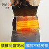 FIexwarm飞乐思元气恢复智能腰带(黑色款) 商品缩略图3