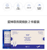 SNP爱神菲燕窝焕肤水乳套盒（水4ml*20条+乳4ml*20条）JPY带授权招加盟代理 商品缩略图2