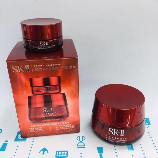 SK2微肌因赋活修复套（073690） 商品图0