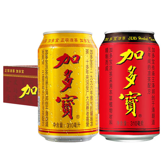 加多宝凉茶310ml听装(1*24)