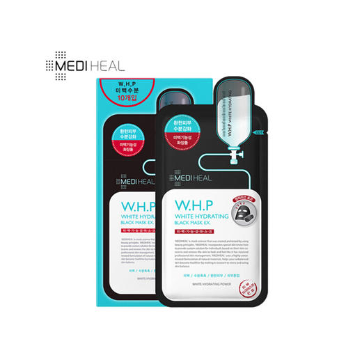 MEDIHEAL/美迪惠尔 竹炭美白补水面膜 10片盒装JPY带授权招加盟代理 商品图12