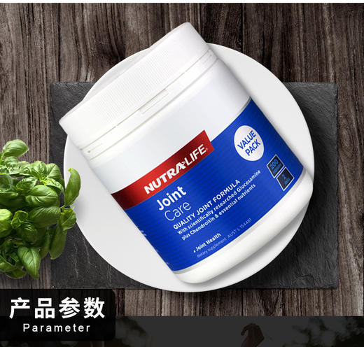 【新西兰直邮】澳洲纽乐Nutralife 关节灵 Joint Care 200粒JPY带授权招加盟代理 商品图1