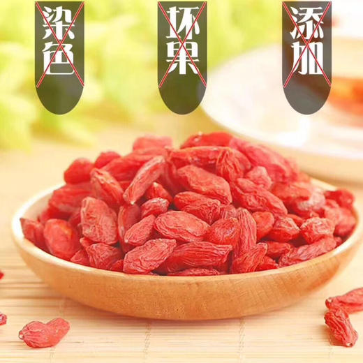 【下单立减10元】新疆精河头茬红枸杞 180g*2袋（无硫熏 自然原色 ） 商品图10