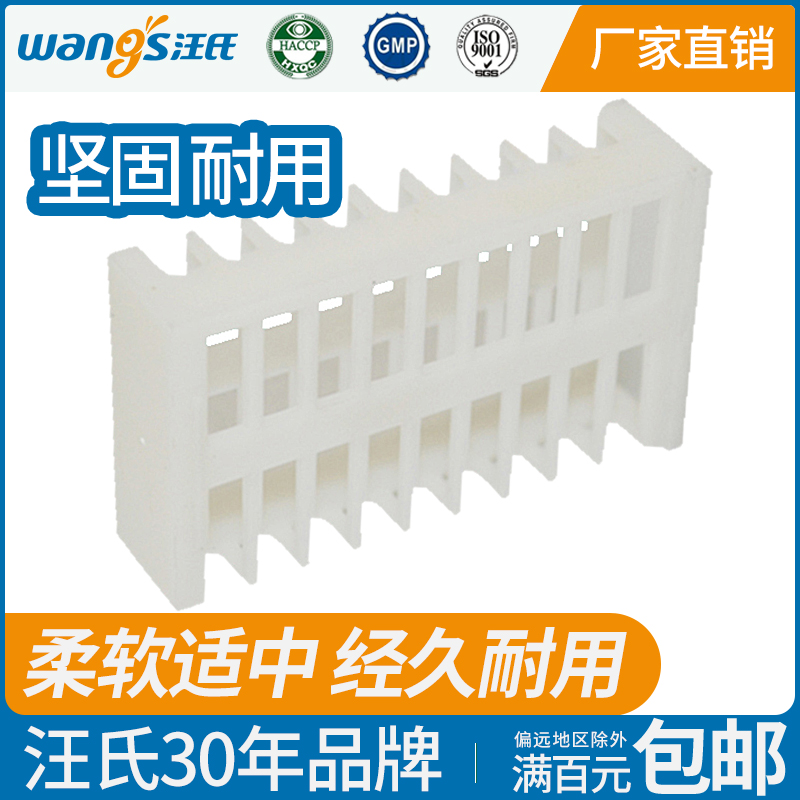 【正品保证】汪氏养蜂工具多功能塑料王笼批发蜂王笼个中蜂意蜂通用