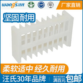 【正品保证】汪氏养蜂工具多功能塑料王笼批发蜂王笼个中蜂意蜂通用