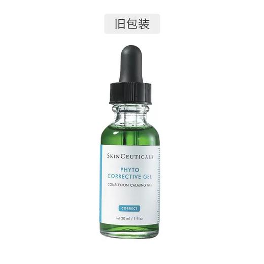 保税-修丽可植萃色修护舒亮妍精华露 30毫升 商品图5