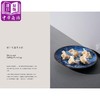 预售 【中商原版】Soac的台湾菜：五十四道家庭料理 台版原版 Soac 大块文化 商品缩略图3