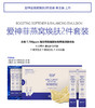 SNP爱神菲燕窝焕肤水乳套盒（水4ml*20条+乳4ml*20条）JPY带授权招加盟代理 商品缩略图1