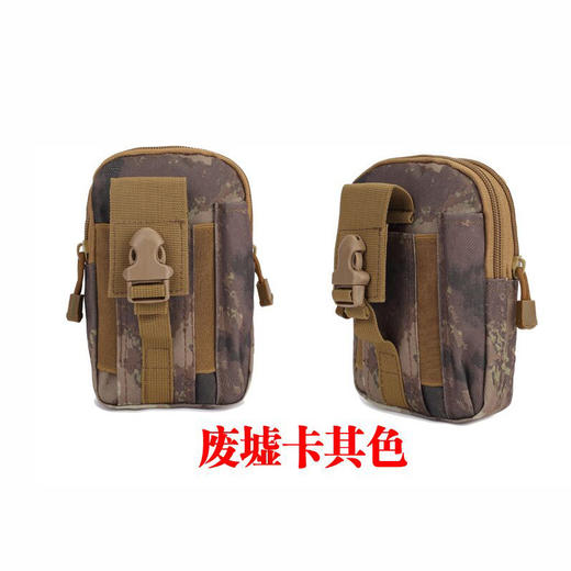 户外运动战术皮带腰包男士多色迷彩腰包5.6寸手机包战术腰包挂包  商品图6
