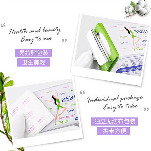 阿莎娜超薄护翼棉面迷你卫生巾19cm20P 商品图1