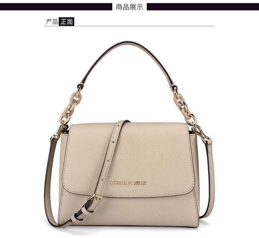 【香港直邮】Michael Kors 女士时尚牛皮手提单肩斜挎包 35F8GO5S1L BISQUEJPY带授权招加盟代理 商品图4