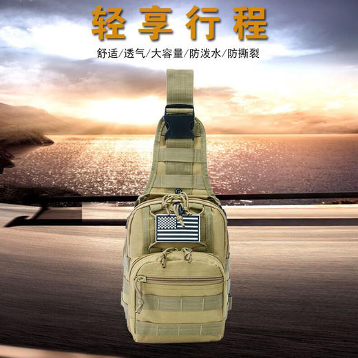户外动运单肩包胸包男士包包斜挎包手机包美军迷彩战术单肩背包 商品图7