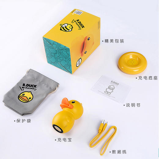 bduck迷你充电宝随身便携可爱小黄鸭卡通移动电源创意女生通用