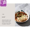 预售 【中商原版】Soac的台湾菜：五十四道家庭料理 台版原版 Soac 大块文化 商品缩略图2