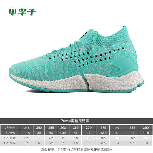 彪马 FUTURE ORBITER  运动鞋 商品图1