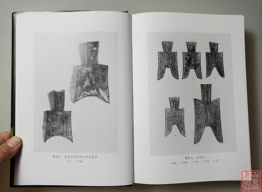 《中国货币史》全一册 商品图5