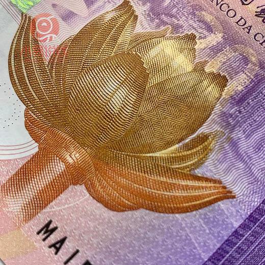 澳门回归20周年纪念钞！一套2张，发行量仅500万套! 商品图10