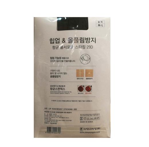 韩国维纳斯黑色显瘦提臀款20D连裤袜M-L码 商品图1