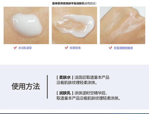 SNP爱神菲燕窝焕肤水乳套盒（水4ml*20条+乳4ml*20条）JPY带授权招加盟代理 商品图9